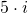 5\cdot i